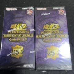 未開封】遊戯王 25th サイドユニティ シュリンク付 2BOX - メルカリ