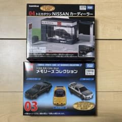 即購入OK トミカ 一番くじ 03 04 ラストワン トミカくじ tomica 即購入OK トミカ 一番くじ 03 04 トミカくじ tomica セット - メルカリ