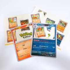 ⭐ポケパーク カントー ロコン バンギラス ステッカー イベント特典 非売品 - 2