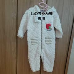 はらぺこあおむし アウター カバーオール 80cmのサムネイル