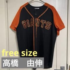 読売ジャイアンツ レプリカユニフォーム 高橋由伸 24番 Free size