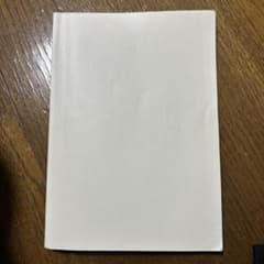 政治学 川出良枝 谷口将紀のサムネイル