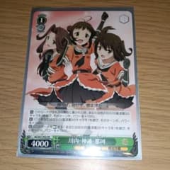 ヴァイスシュヴァルツ 川内・神通・那珂 Promo card m34259071882_1.jpg?1783508496