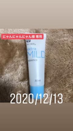 ニュースキン エクストラマイルド エッセンスのサムネイル