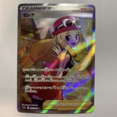 ポケモン セレナ SR S11a 白熱のアルカナ 081/068 - メルカリ