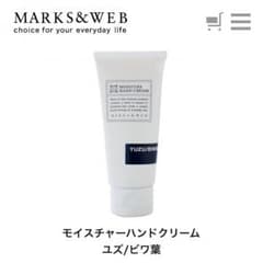 【あっこ様 専用】MARKS&WEBのサムネイル