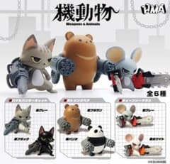 機動物　ガチャ　パイルバンカーキャット ブラックのサムネイル