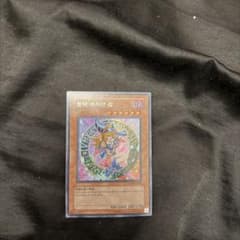 遊戯王 ブラックマジシャンガール 韓国版 シークレットレア ESP2-KR067