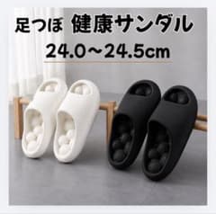 足ツボ　サンダル　 足裏　スリッパ　リラックス　室内サンダル　軽量　クッションのサムネイル