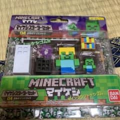 くらくら様専用　マインクラフト　けしごむのサムネイル