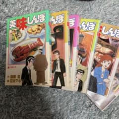 マンボウ様専用商品のサムネイル
