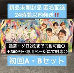 即日発送】新品未開封 ONE N' ONLY WARAiNA 初回A・Bセット - メルカリ