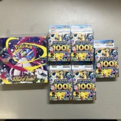 スタートデッキ 100 2BOXメガシンフォニア　シュリンク付き　未開封1BOX メガシンフォニア BOX シュリンク付き スタートデッキ100 セット売り