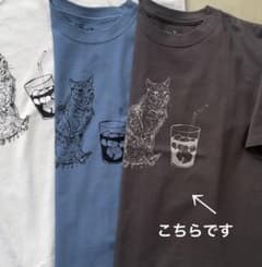 クロスアンドクロス ハグオーワー生活のたのしみ展 石田ゆり子ハニオT