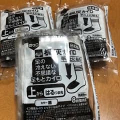 きりばい足の冷えない不思議なカイロのサムネイル