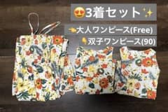 BEAMS.HEART mini ボタニカル　花柄　ワンピース 親子　双子のサムネイル