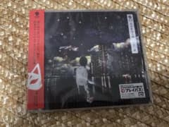 二天一流 伊東歌詞太郎のサムネイル