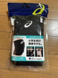 アシックスひざサポーターのサムネイル