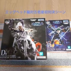 ワンピース ナス寿郎聖 ゾロ MASTERISE EXPEC フィギュアセット 一番くじ ワンピース MASTERISE ナス寿郎聖 ゾロ セット - メルカリ