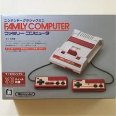 ニンテンドークラシックミニ ファミコンのサムネイル