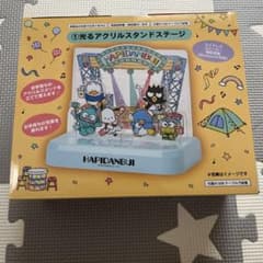 はぴたんぶい 光るアクリルスタンドステージのサムネイル