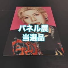 ATEEZ ヨサン BAD パネル展 当選品 パネル ATEEZ ヨサン BAD パネル展 当選品 パネル - メルカリ