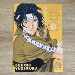 テニプリ テニスの幸村さん プロフィールカード 幸村精市 - メルカリ