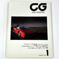 Car Graphic 1990年1月号、2月号、4月号、11月号 CG カーグラフィック 1991年1月号No.357 ディアブロ ミウラ GTO - メルカリ
