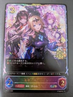 エボルヴ PR-513 清澄の蒼・テトラ SL仕様 ジャッジプロモ m34265642380_1.jpg?1770895177