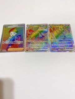 ネジキHR  プテラVstar HR  バサギリV star HRのサムネイル