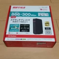 値下げ　バッファロー　無線LAN ルーターのサムネイル