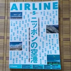 tadokoro様 リクエスト 2点 まとめ商品のサムネイル