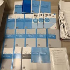 2022年受験対策 財務諸表論のサムネイル