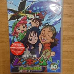 甲虫王者 ムシキングのサムネイル