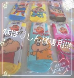 なほ♡しん♡chan♡専用のサムネイル