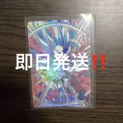 ドラゴンボールスーパーダイバーズ SDV10-SEC2 孫悟飯:SH パラレルのサムネイル
