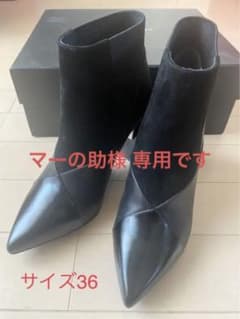お値下げ！ 美品 ユナイテッドヌード ショートブーツ 黒 サイズ36のサムネイル