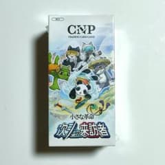 CNPトレカ　次元の来訪者　ミタマ　新品未開封 CNPトレカ 次元の来訪者 ミタマ 新品未開封