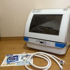 未使用品】2021年製 AQUA アクア 食器洗い乾燥機 ADW-GM3 - メルカリ