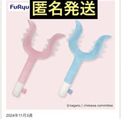과연 또 BIG 봉제인형 치이카와