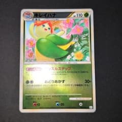 キレイハナ レジェンド ミラー 004/080☆ L2 1ED よみがえる伝説