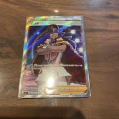 ポケモンカード ダンデSRのサムネイル