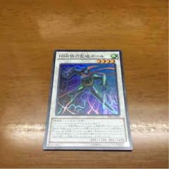 HSR快刀乱破ズールのサムネイル
