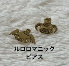 [Opened, New] Luloromanic Earrings, Puroland Limited Edition, Sanrio