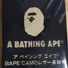 smart2月号付録 A BATHING APE カモ柄レザー長財布のサムネイル