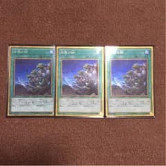 遊戯王 同胞の絆3枚のサムネイル