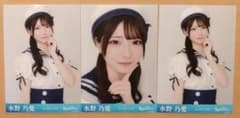 Rain Tree　水野乃愛　マリンコーデ　生写真セミコンプのサムネイル