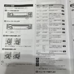 켄우드(E323) MP3·WMA CD 리시버 카스테
