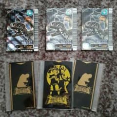 恐竜キング スーパー恐竜 3枚 | Shop at Mercari from Japan! | Buyee