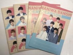 なにわ男子 LAWSON コラボ ノート 4冊セットのサムネイル